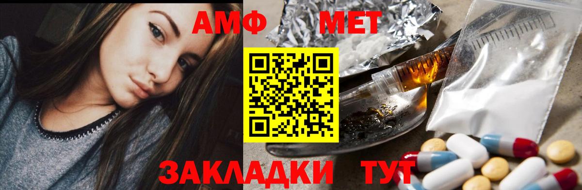 АМФ VHQ  АМФЕТАМИН  АМФЕТАМИН  Вход с VPN  Коряжма 