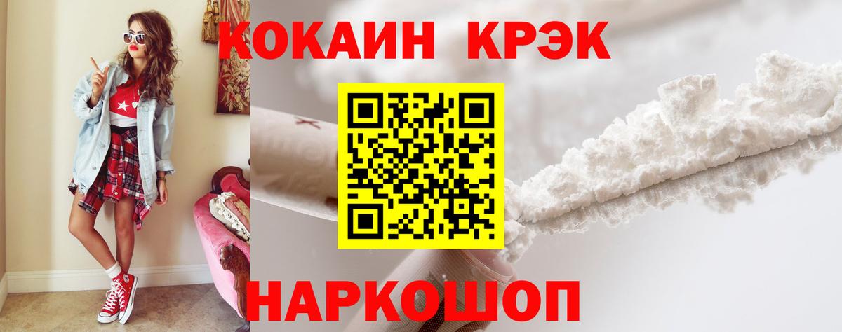 Амфетамин Коряжма