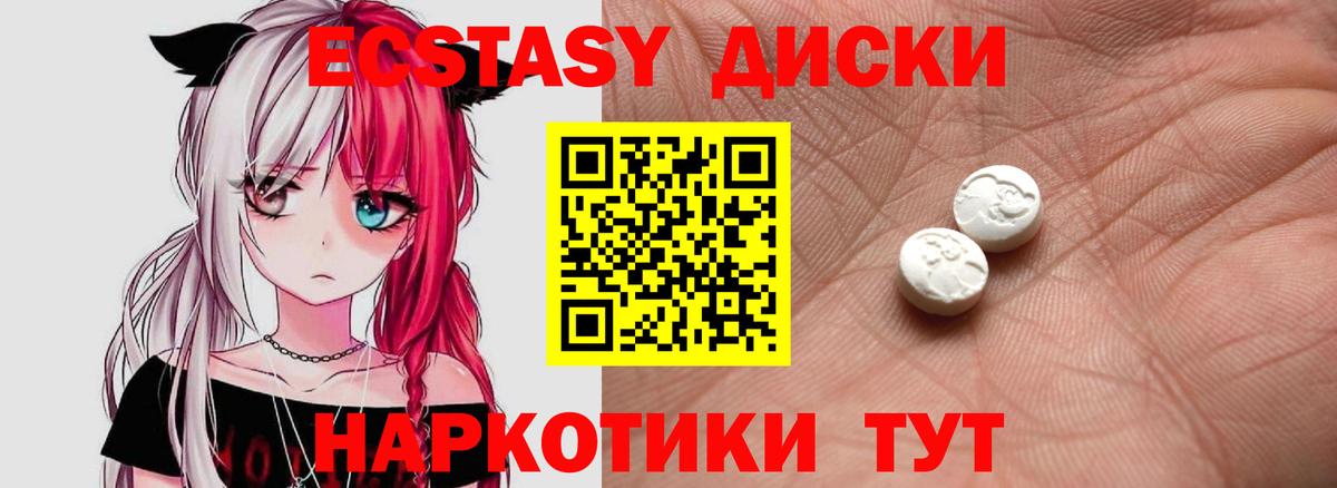 ЭКСТАЗИ Дубай  блэк спрут как зайти  Коряжма  ЭКСТАЗИ  ЭКСТАЗИ 250 мг  Вход с VPN 