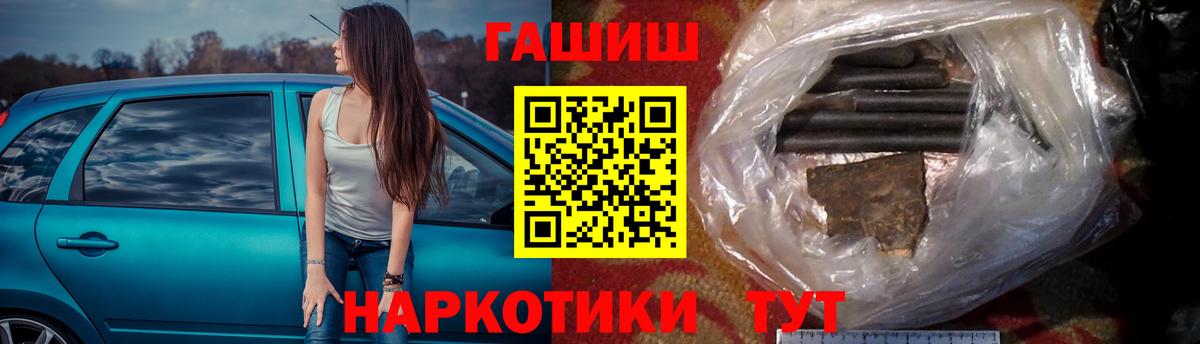 Гашиш Cannabis  ГАШ ice o lator  Вход с VPN  купить  цена  Коряжма 