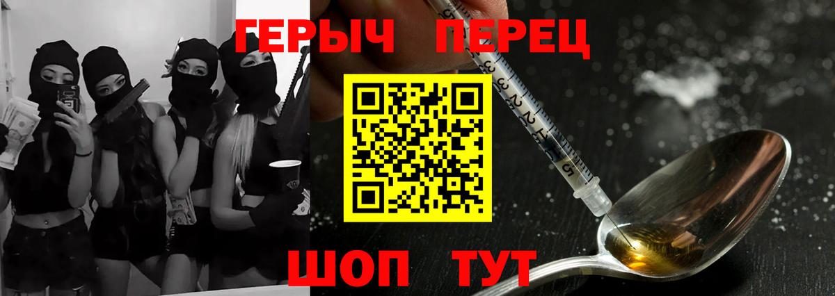 Героин афганец  ГЕРОИН  Коряжма  Вход с VPN 