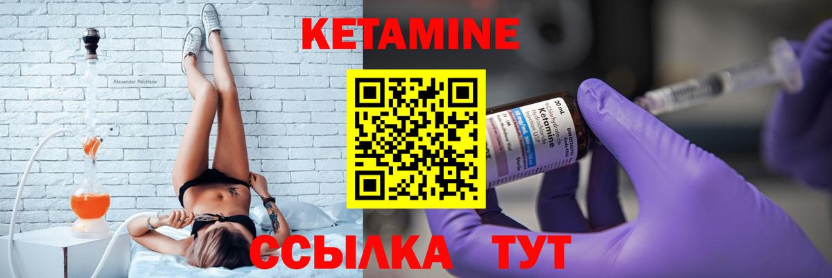 Кетамин ketamine  Вход с VPN  Коряжма  КЕТАМИН VHQ 