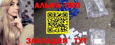 ALPHA PVP Коммунар