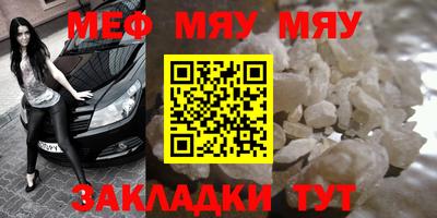 mdma Конаково