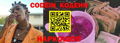 ALPHA PVP Коммунар