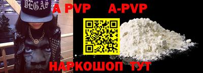 ALPHA PVP Коммунар
