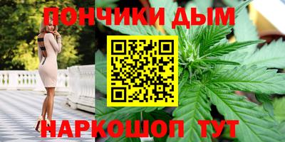 дурь Комсомольск-на-Амуре