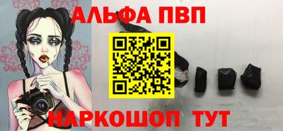 дурь Комсомольск-на-Амуре