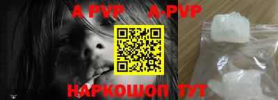 дурь Комсомольск-на-Амуре