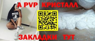 дурь Комсомольск-на-Амуре