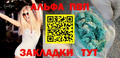 дурь Комсомольск-на-Амуре