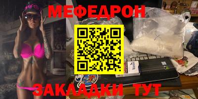 mdma Конаково
