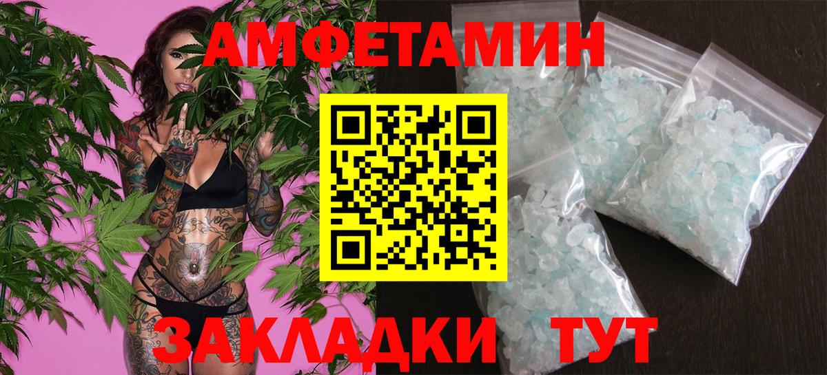 МЕТАМФЕТАМИН пудра Коряжма