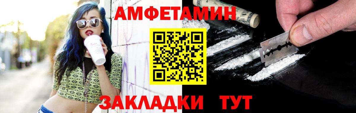 МЕТАМФЕТАМИН  Вход с VPN  Коряжма  Метамфетамин пудра  Метамфетамин пудра 