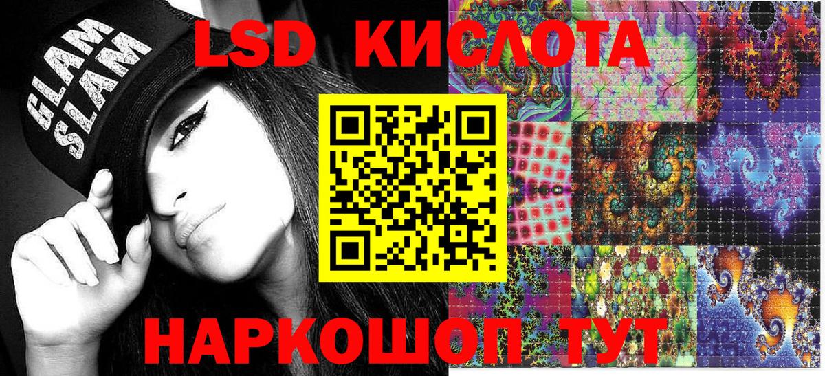 Наркотические марки 1500мкг Коряжма