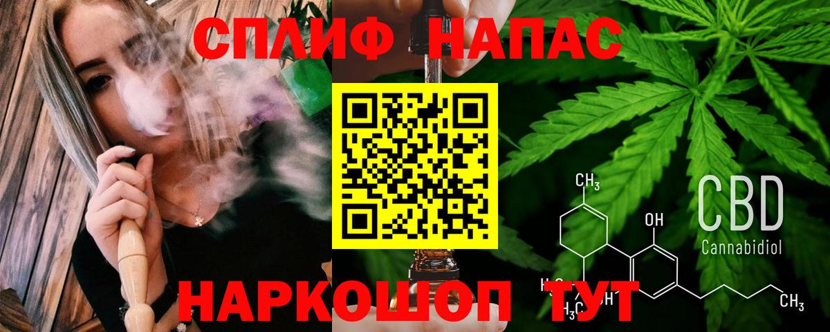 Коряжма  Меф  Каннабис  Вход с VPN  МЕФ   MDMA 