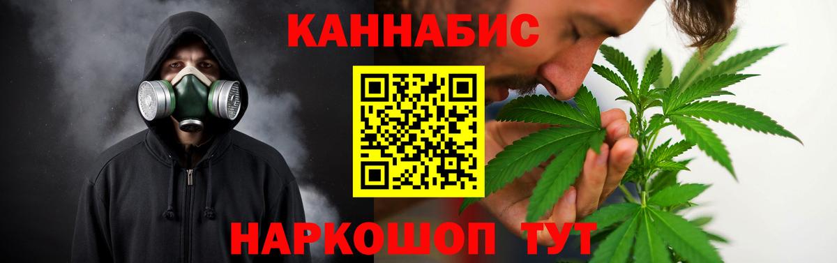Конопля Ganja Коряжма