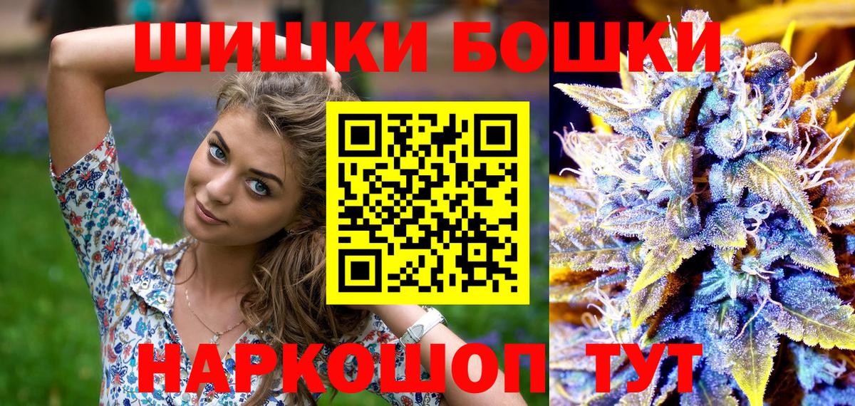 Марихуана SATIVA & INDICA  Марихуана план  Коряжма  Вход с VPN  Канабис White Widow  Бошки марихуана сатива 